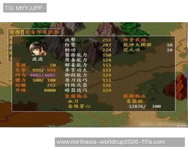 自由足球德克：探索足球世界的无限可能与激情之旅