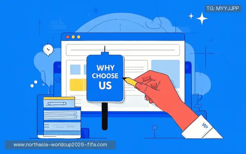 我们的品牌价值